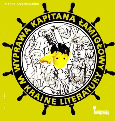 Wyprawa kapitana Łamigłowy - Wyprawa kapitana Łamigłowy w krainę LITERATURY.1975.jpg