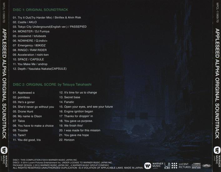 APPLESEED ALPHA ORIGINAL SOUNDTRACK 2015 - APPLESEED ALPHA ORIGINAL SOUNDTRACK - Back.jpg